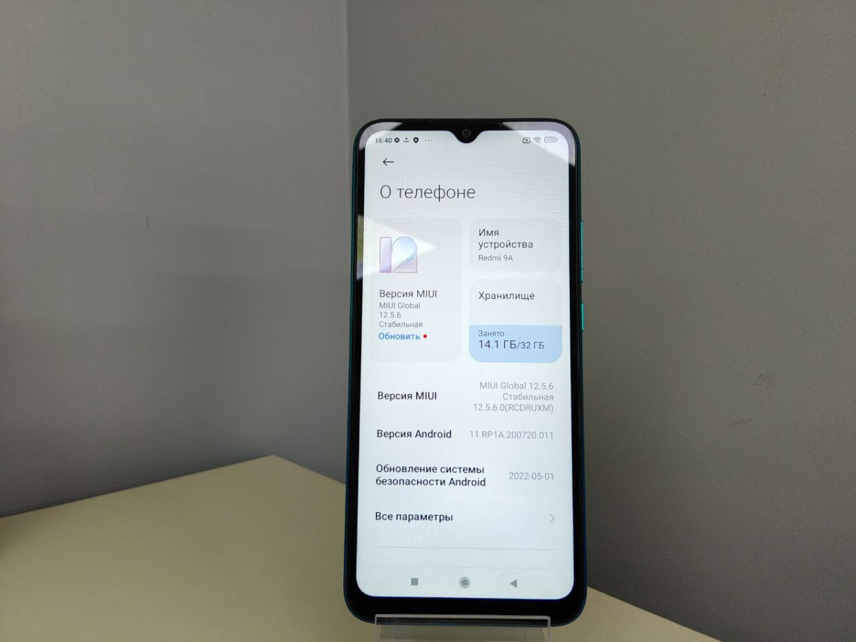 Смартфон Xiaomi Redmi 9A 2/32