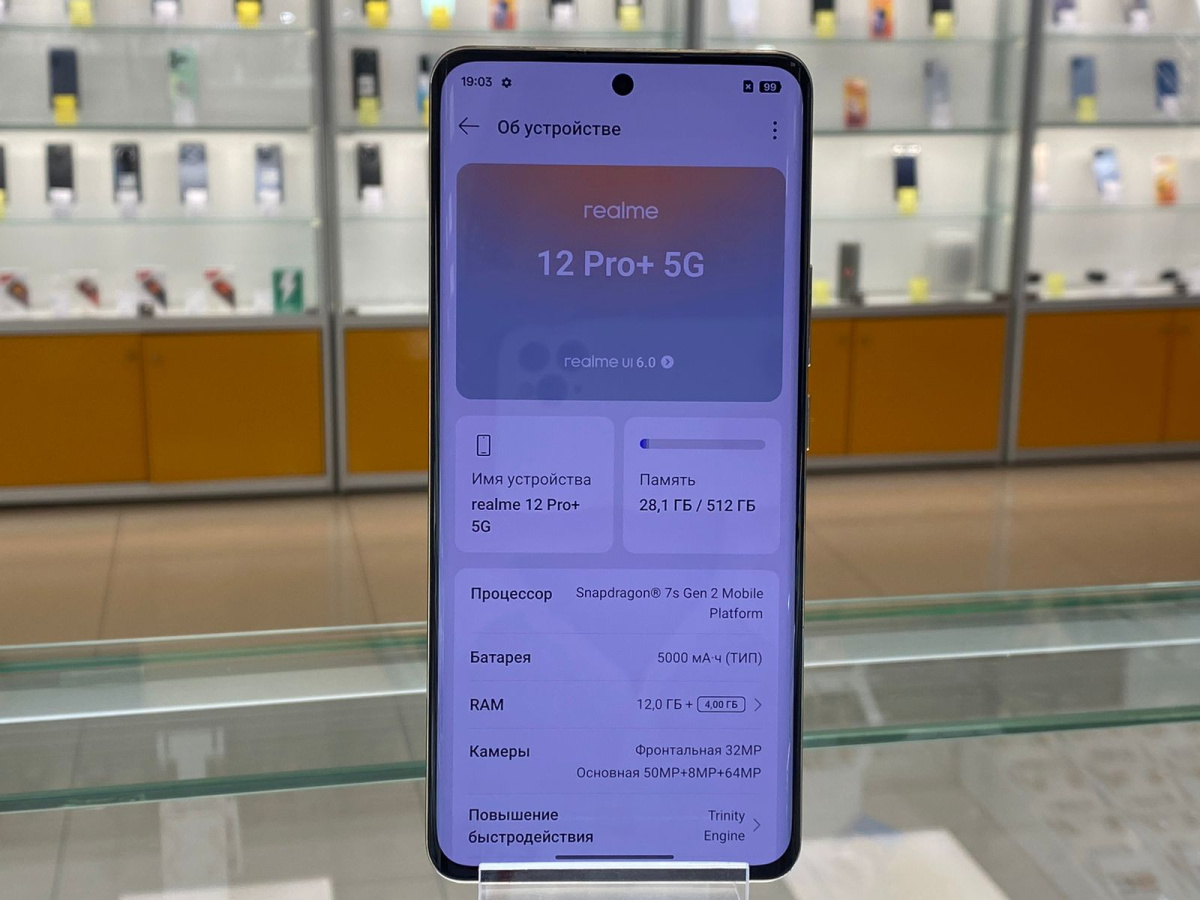 Смартфон Realme 12 Pro+ 12/512