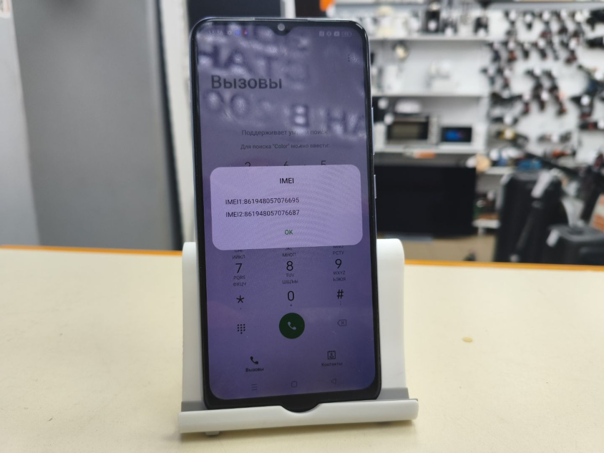 Смартфон Realme C25S 4/64