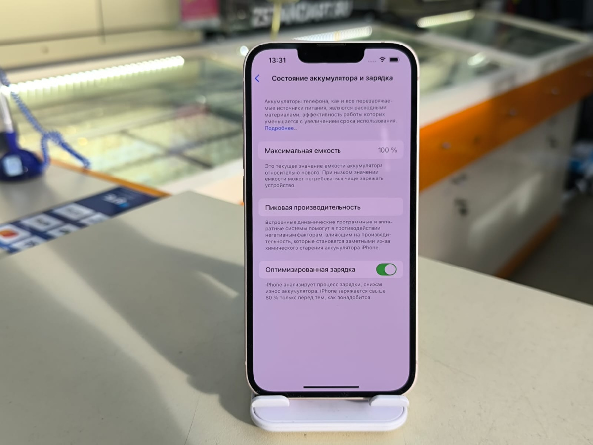 Смартфон Apple iPhone 13 128Gb