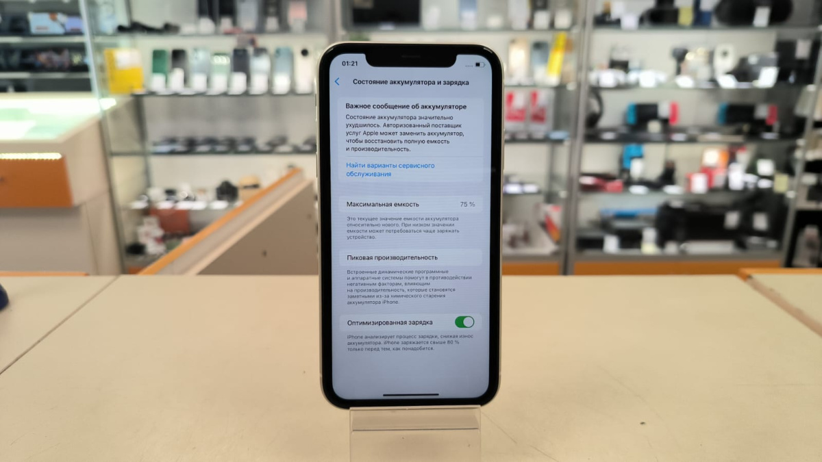 Смартфон Apple iPhone 11 64Gb
