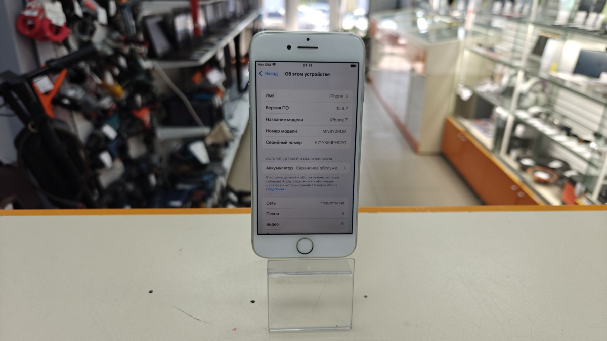 Смартфон Apple iPhone 7 32Gb