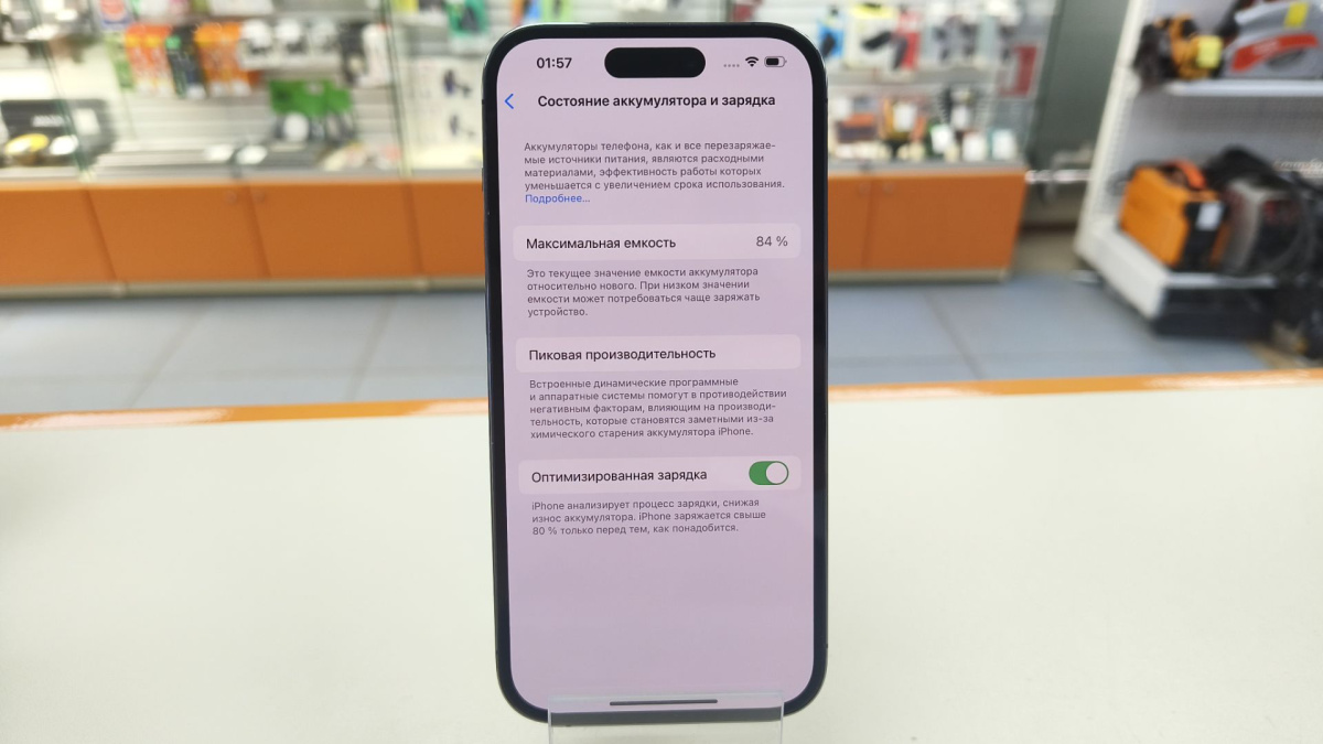 Смартфон Apple Iphone 14 Pro 256Gb