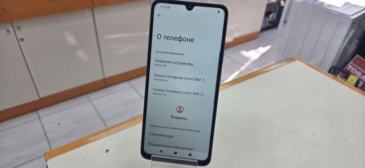 Смартфон Xiaomi Redmi A5 4/128