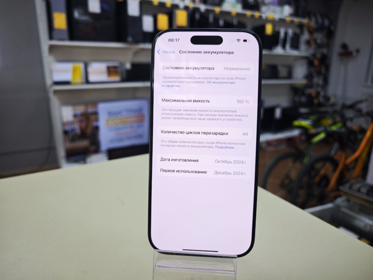 Смартфон Apple Iphone 16 Pro 128Gb