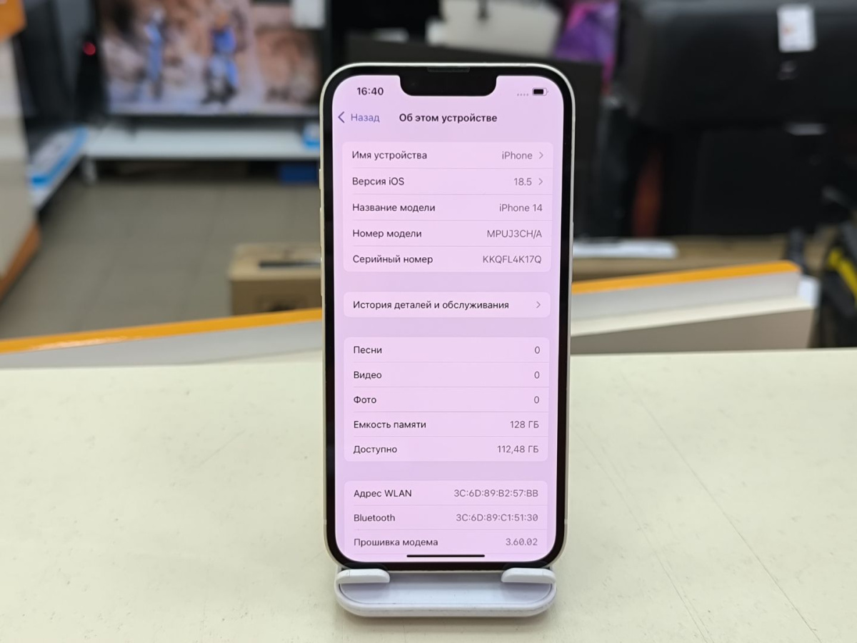 Смартфон Apple Iphone 14 128Gb