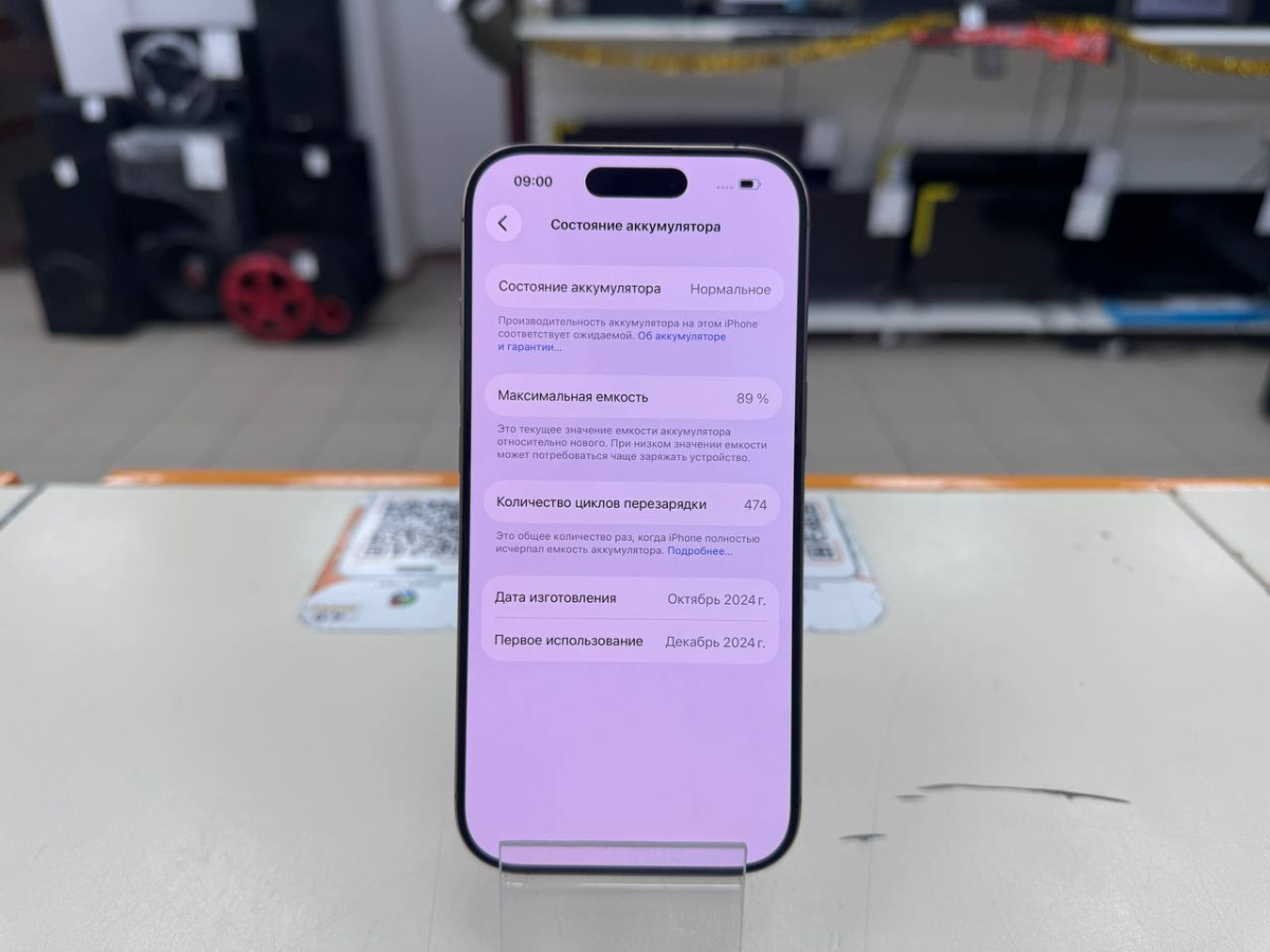 Смартфон Apple Iphone 16 Pro 256Gb