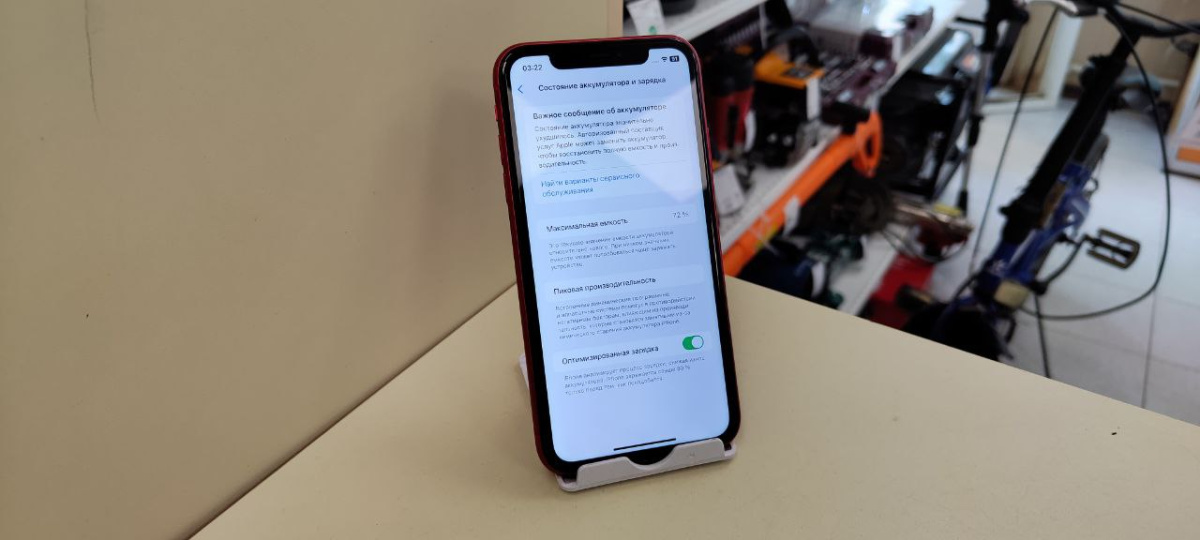Смартфон Apple iPhone 11 128Gb
