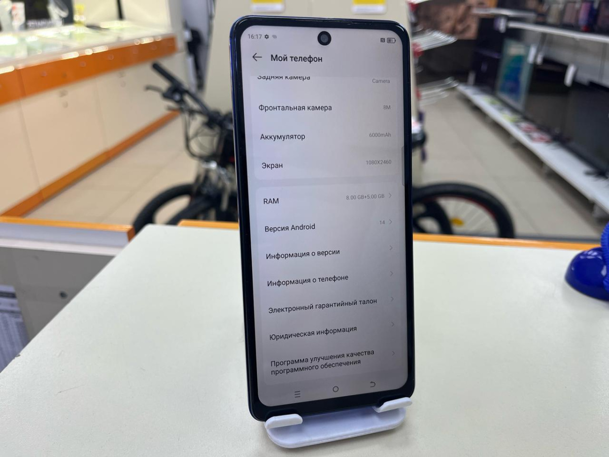 Смартфон Tecno Pova 5 8/256
