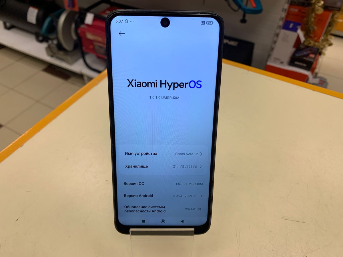 Смартфон Xiaomi Redmi Note 12 4/128