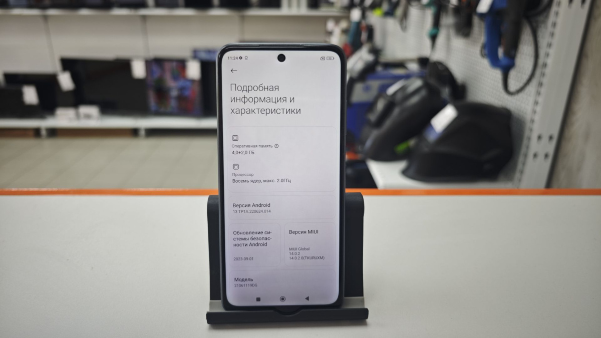 Смартфон Xiaomi Redmi 10 6/128