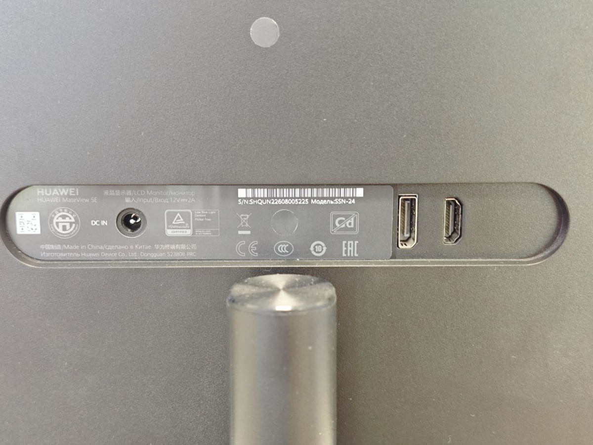 Монитор Huawei MateView SE SSN-24