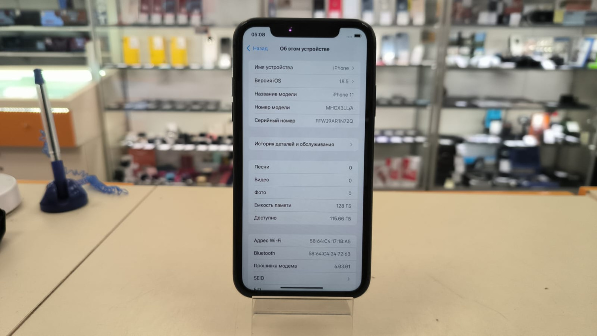 Смартфон Apple iPhone 11 128Gb