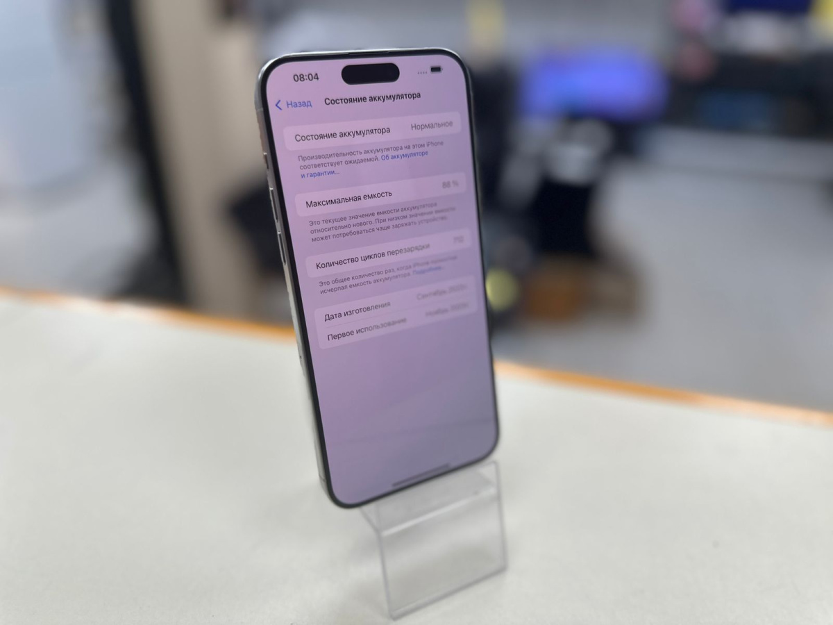 Смартфон Apple iPhone 15 Pro Max 256Gb