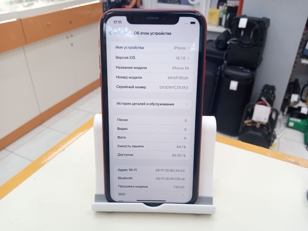 Смартфон Apple iPhone Xr 64Gb