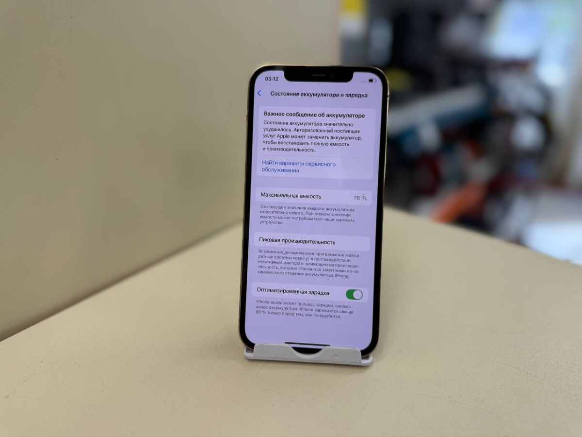 Смартфон Apple iPhone 12 Pro 256Gb