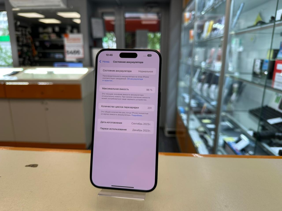 Смартфон Apple iPhone 15 Pro Max 256Gb