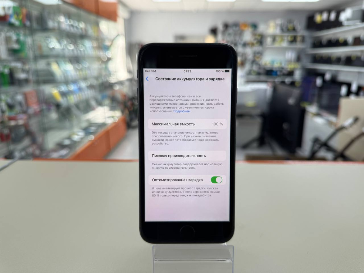 Смартфон Apple iPhone 8 64Gb
