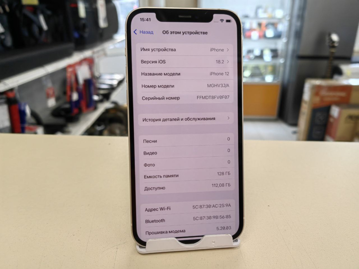 Смартфон Apple iPhone 12 128Gb