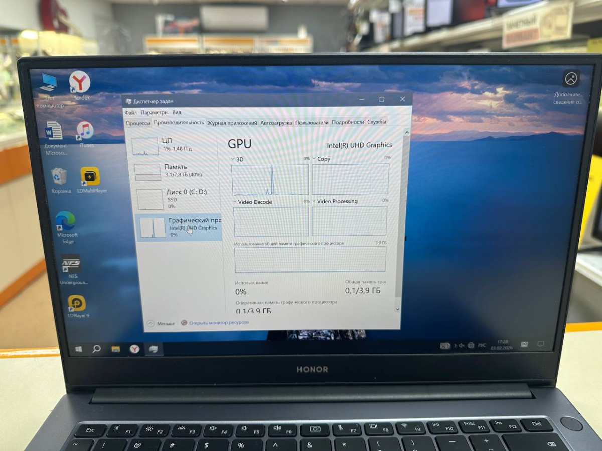 Ноутбук Honor NBR-WAI9; Core i3-10110U, Intel UHD Graphics G1, 8 Гб, 256 Гб, Нет