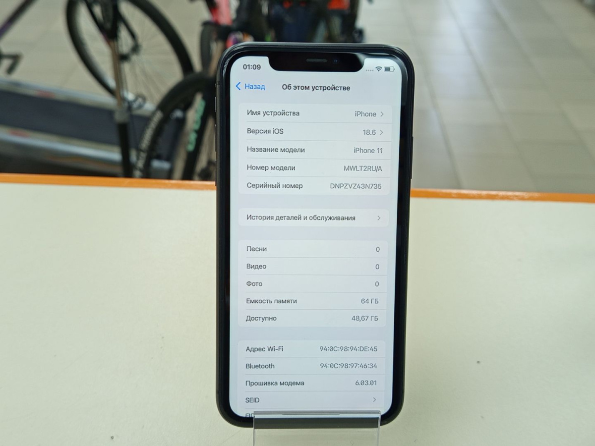 Смартфон Apple iPhone 11 64Gb