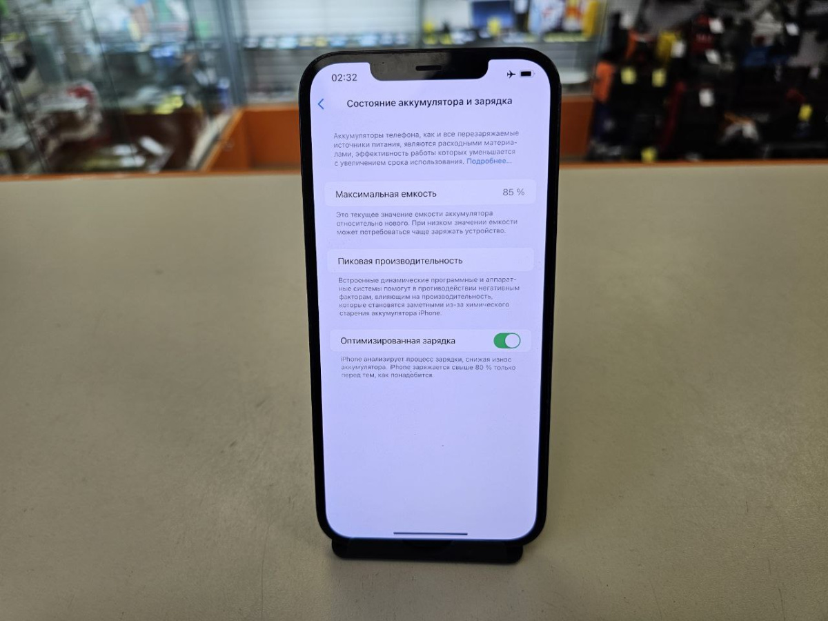 Смартфон Apple iPhone 12 Pro Max 256Gb
