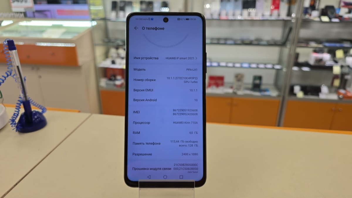 Смартфон Huawei P Smart 2021 4/128