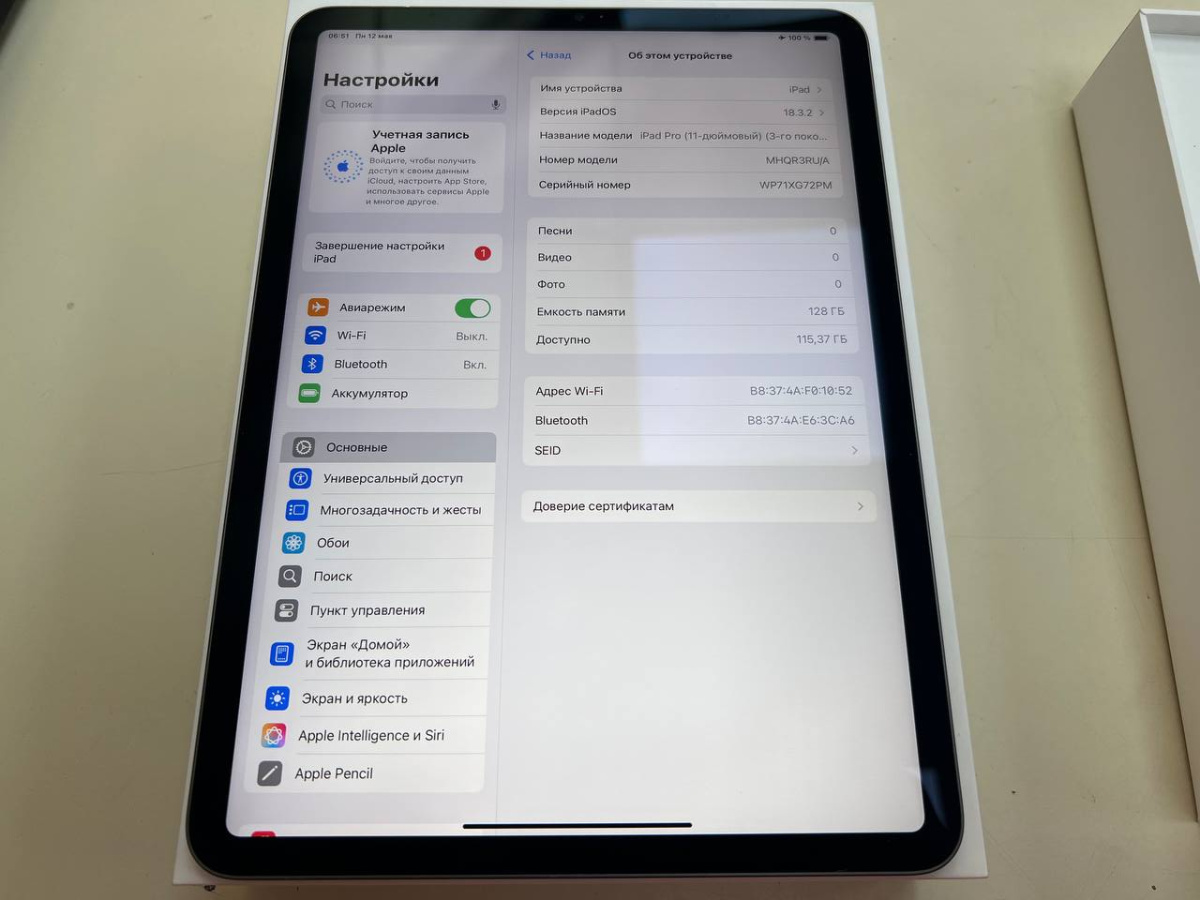 Планшет iPad Pro 11" Wi-Fi 2021 128 ГБ A2377
