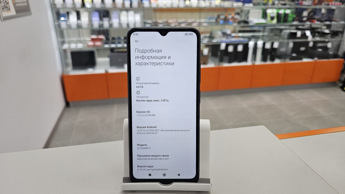 Смартфон Xiaomi Redmi 12C 4/128