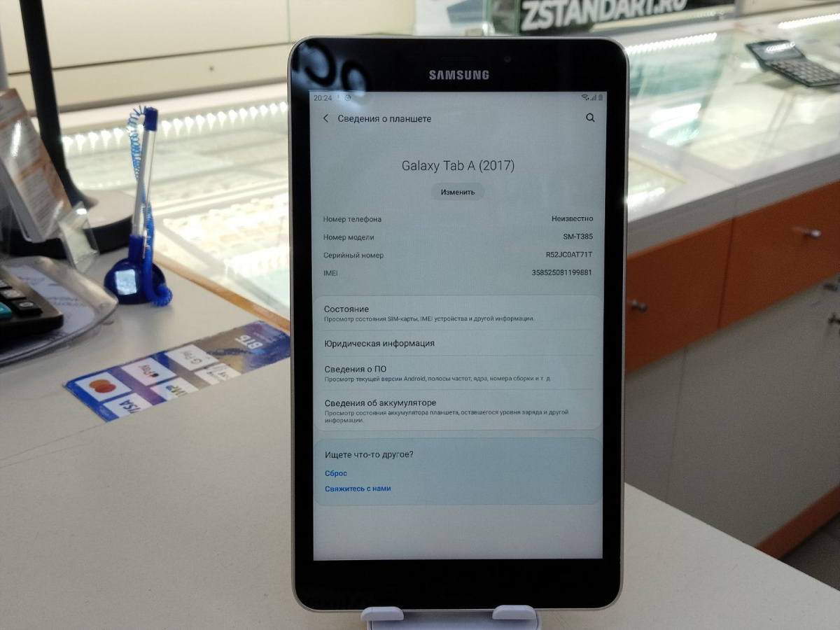 Планшет Samsung TAB A 2017