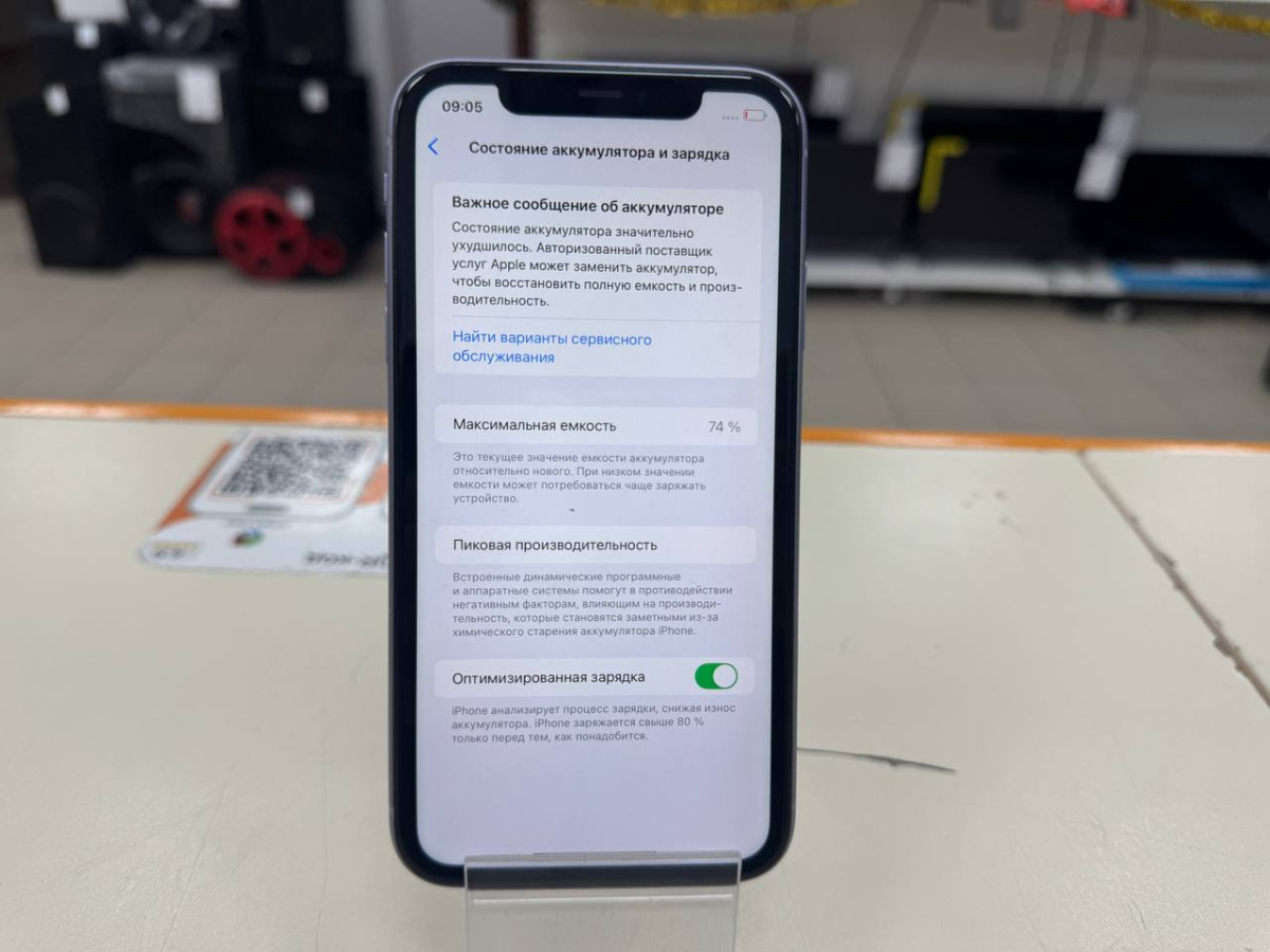 Смартфон Apple iPhone 11 64Gb