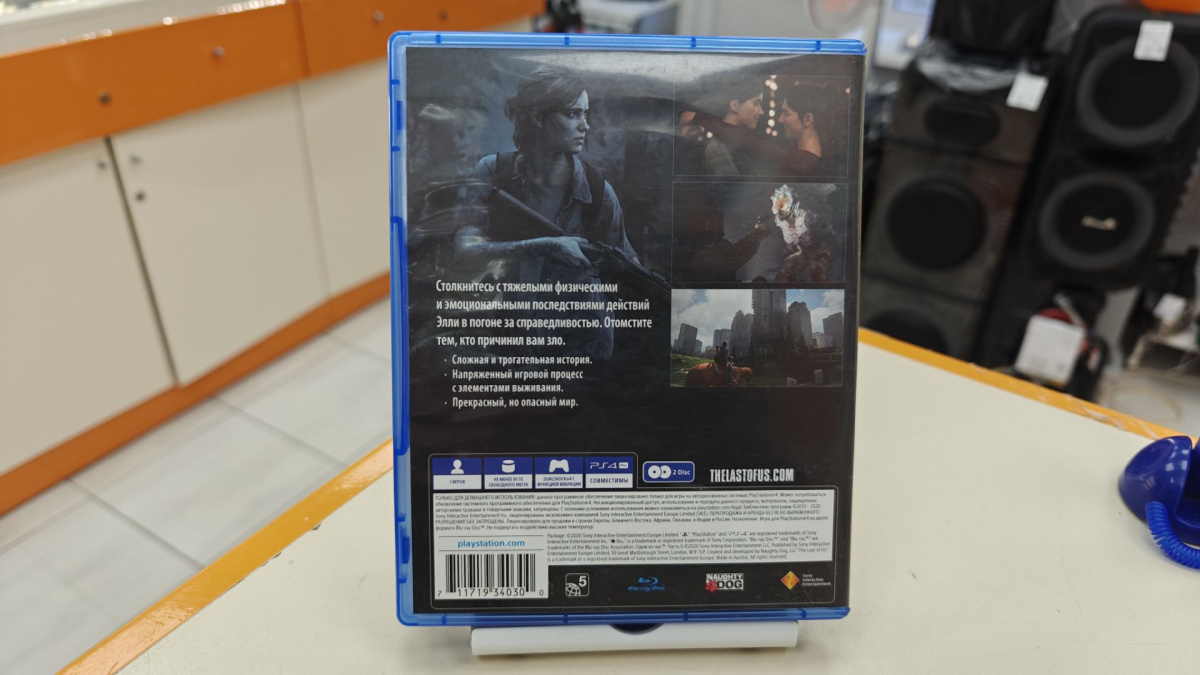 Игра Playstation 4 Одни из нас 2