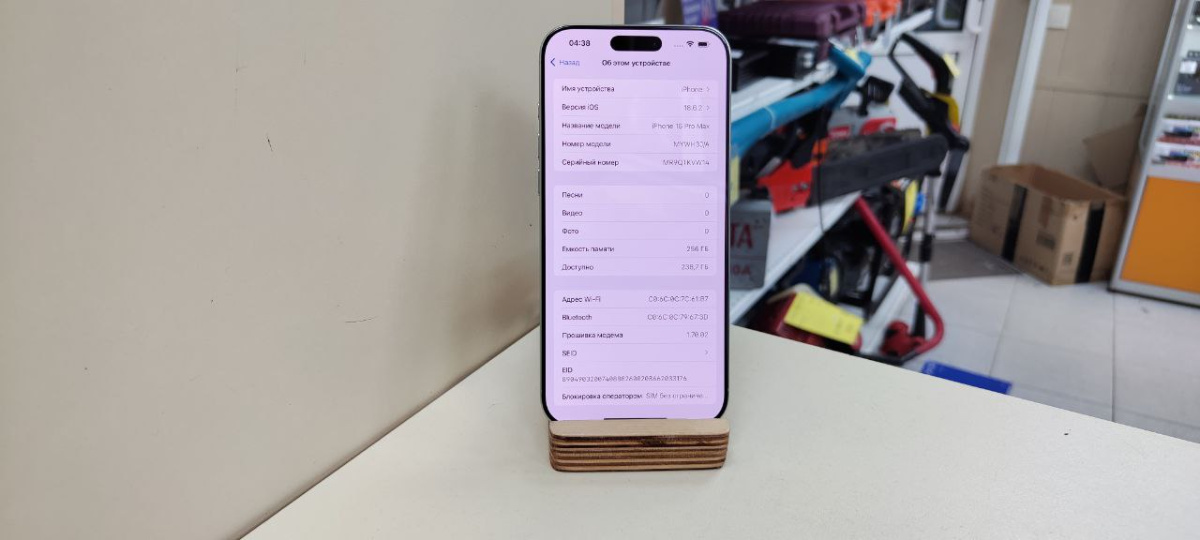 Смартфон Apple Iphone 16 Pro Max 256Gb