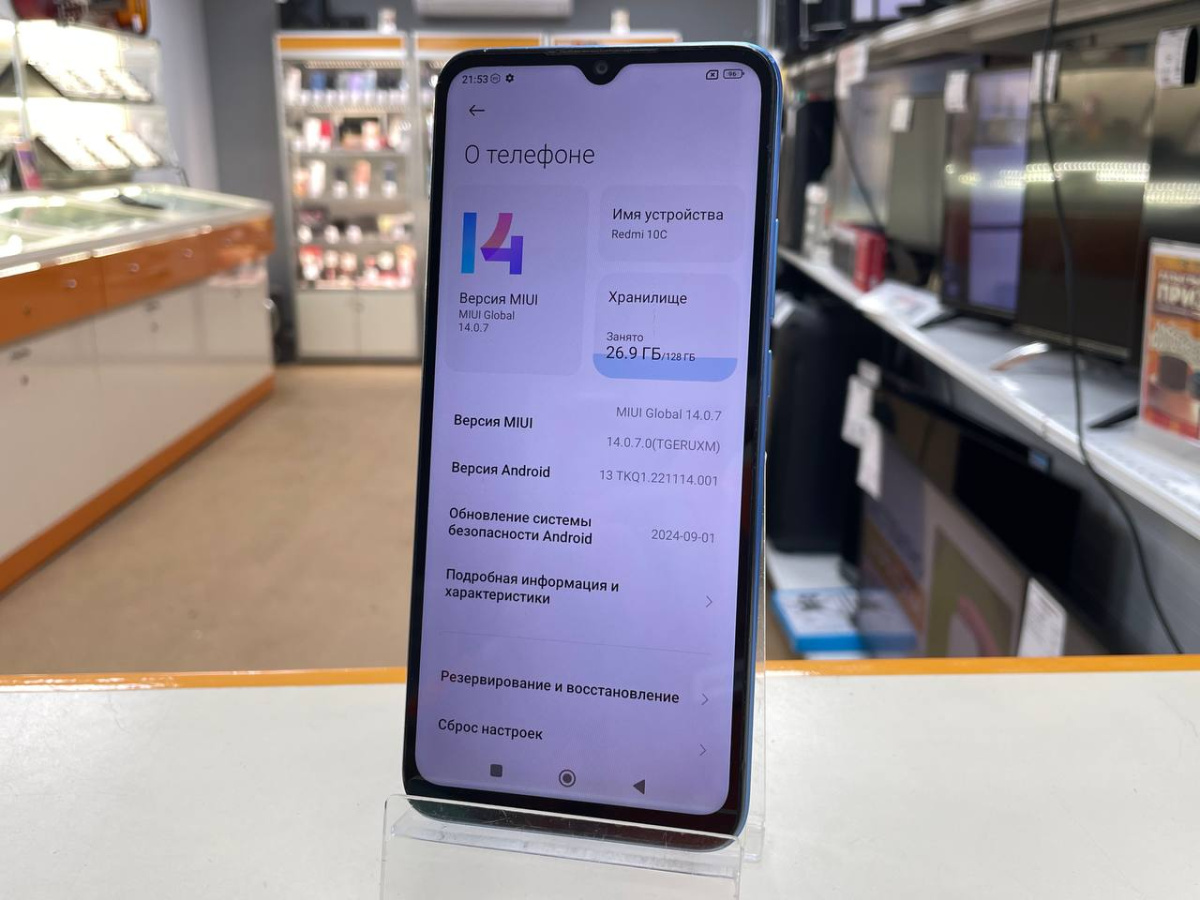 Смартфон Xiaomi Redmi 10C 4/128