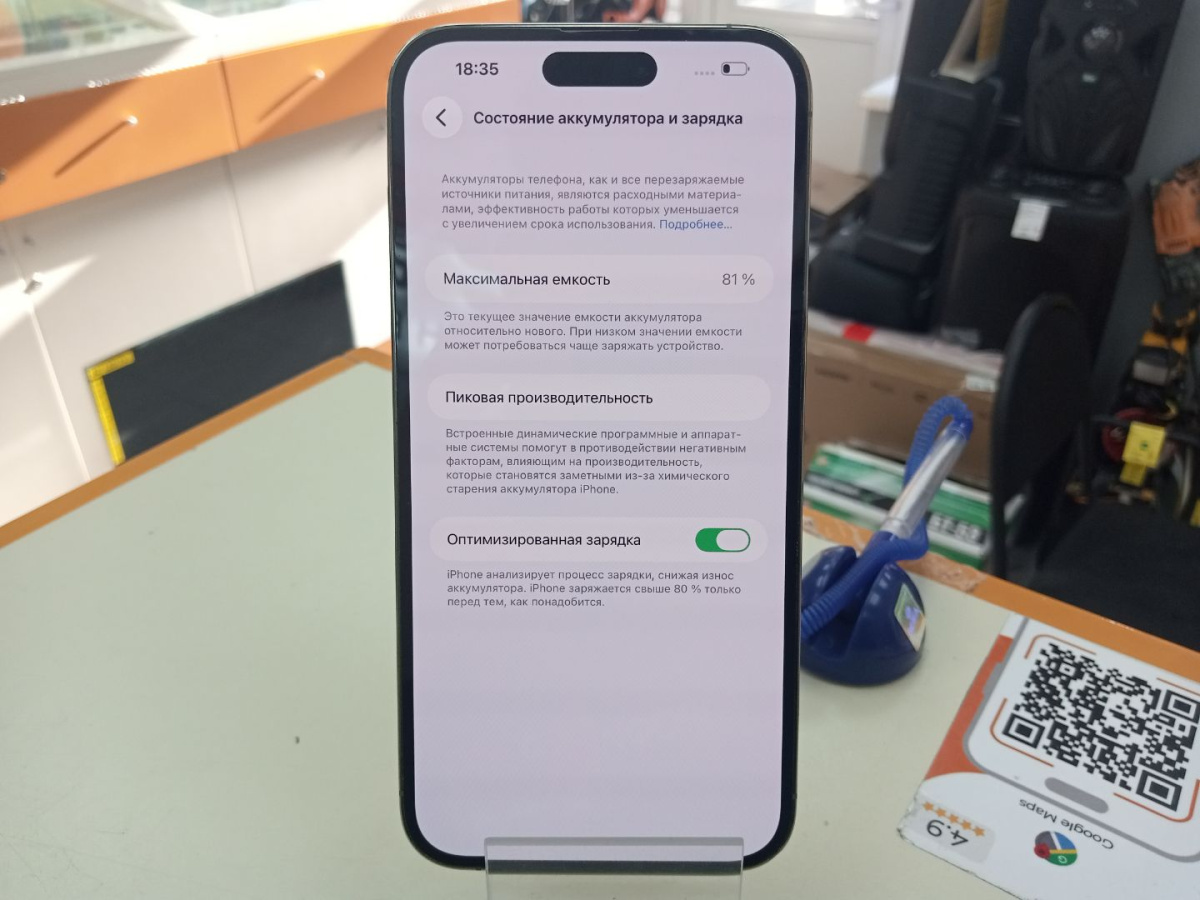 Смартфон Apple Iphone 14 Pro Max 128Gb