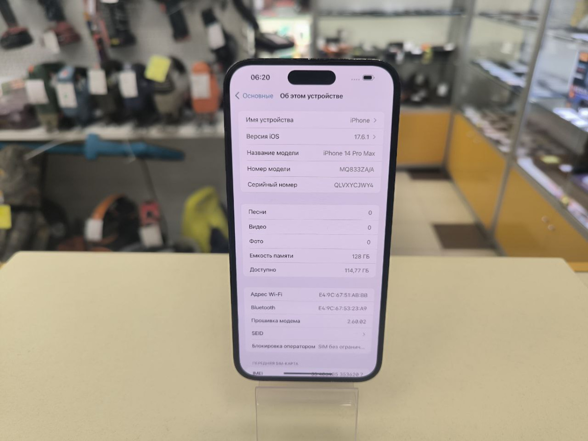 Смартфон Apple Iphone 14 Pro Max 128Gb