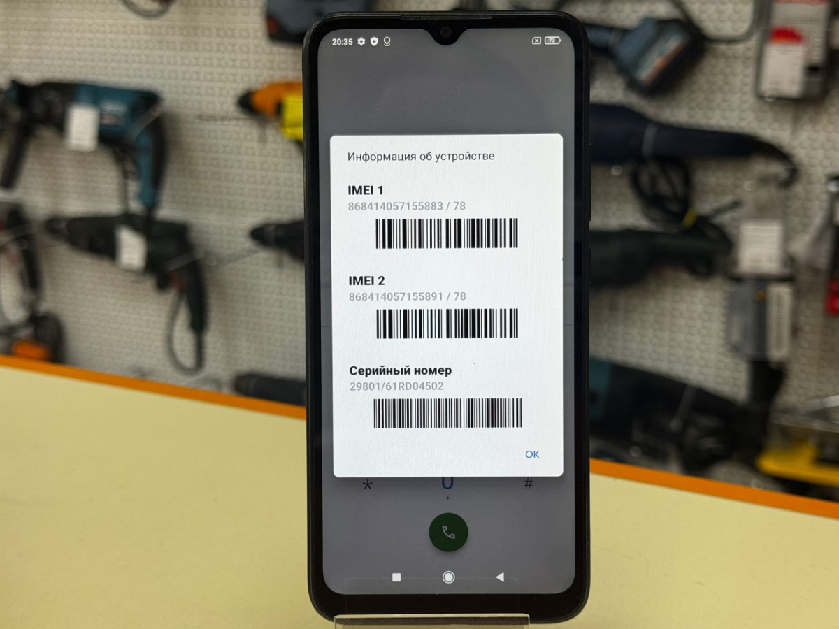 Смартфон Xiaomi Redmi 9C 3/64 NFC