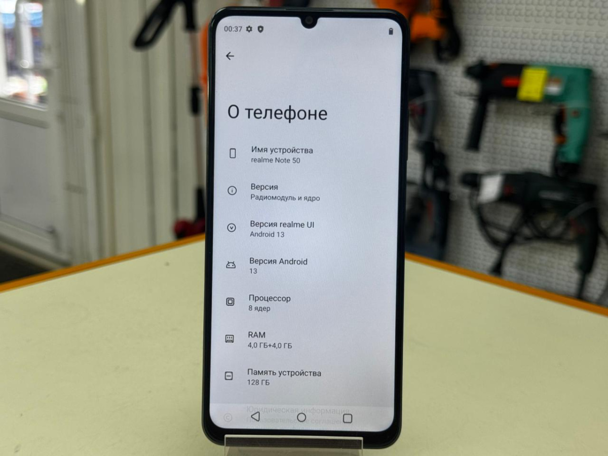 Смартфон Realme Note 50 4/128