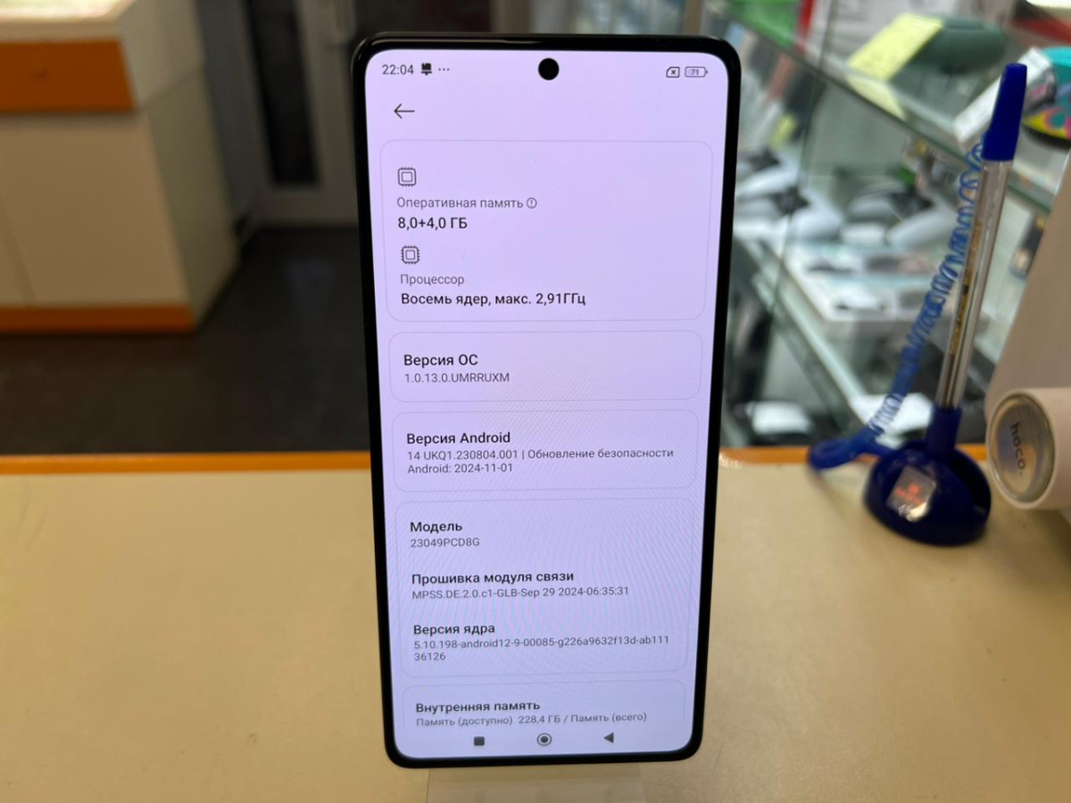 Смартфон Xiaomi Poco F5 8/256