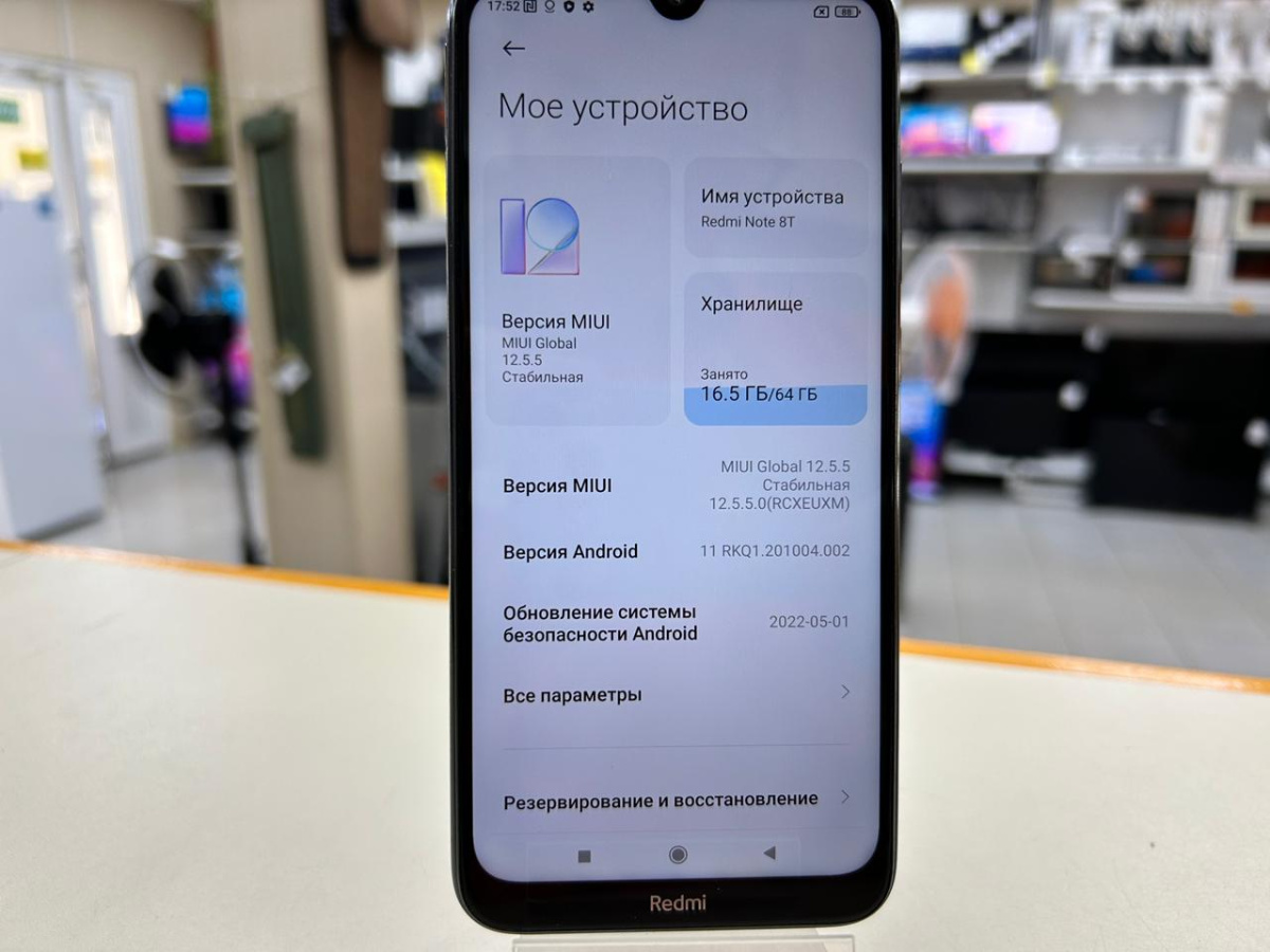 Смартфон Xiaomi Redmi Note 8T 4/64