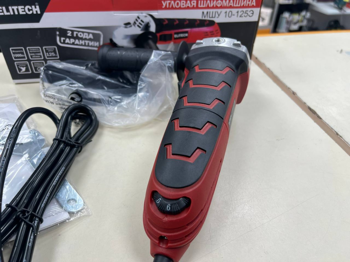 Угловая шлифмашина Elitech 10-125Э