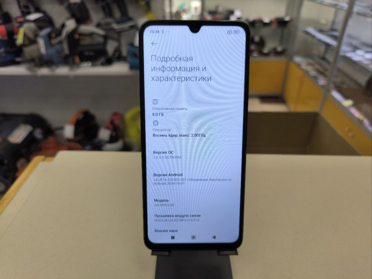Смартфон Xiaomi POCO C75 8/256