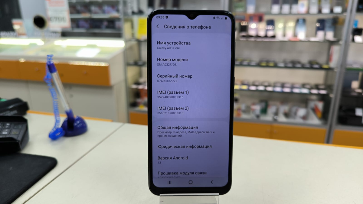 Смартфон Samsung Galaxy A03 Core
