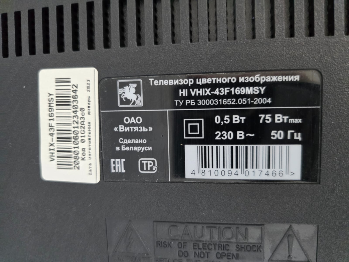 LED Телевизор HI VHIX-43F169MSY