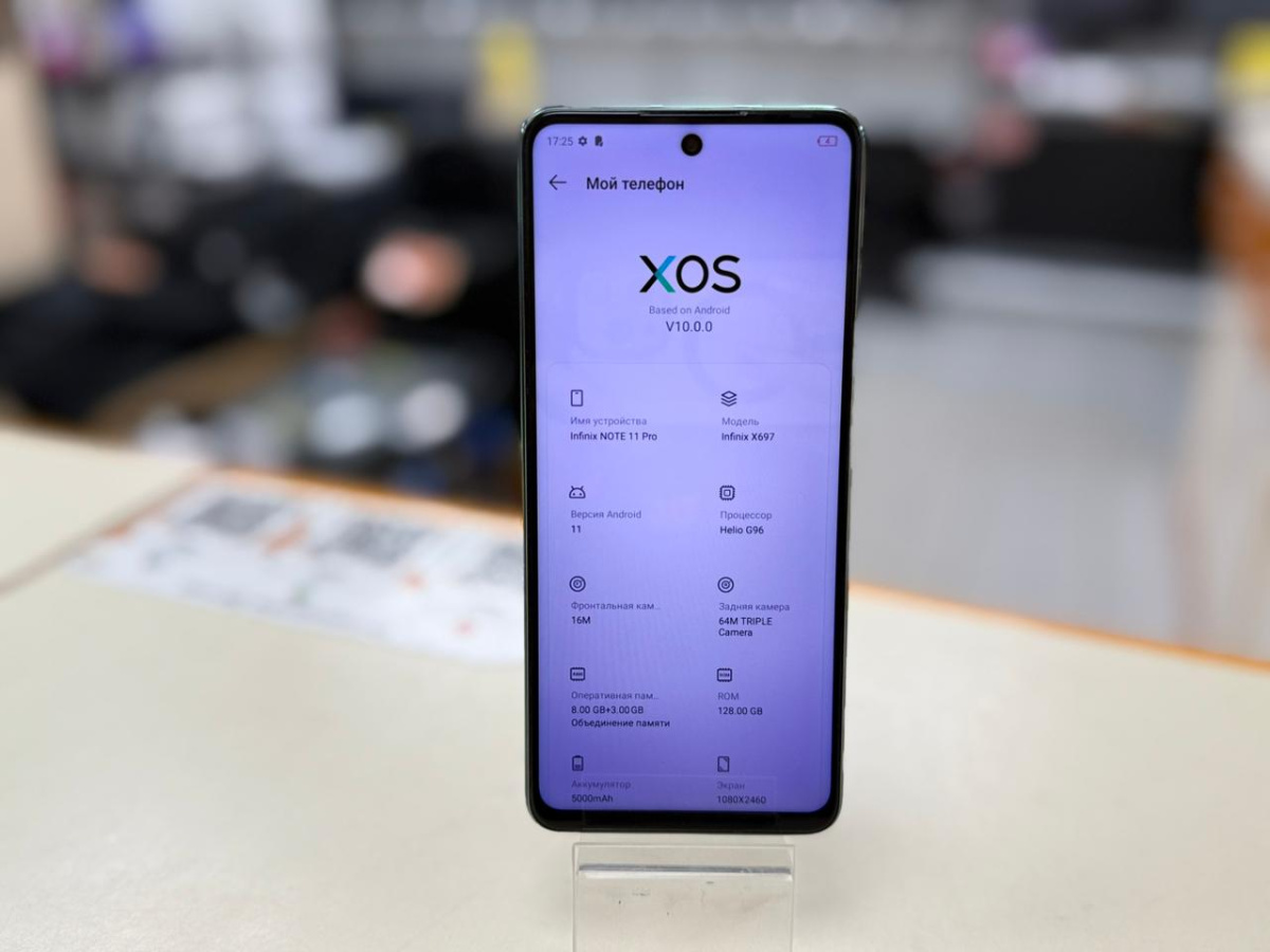 Смартфон Infinix NOTE 11 Pro 8/128