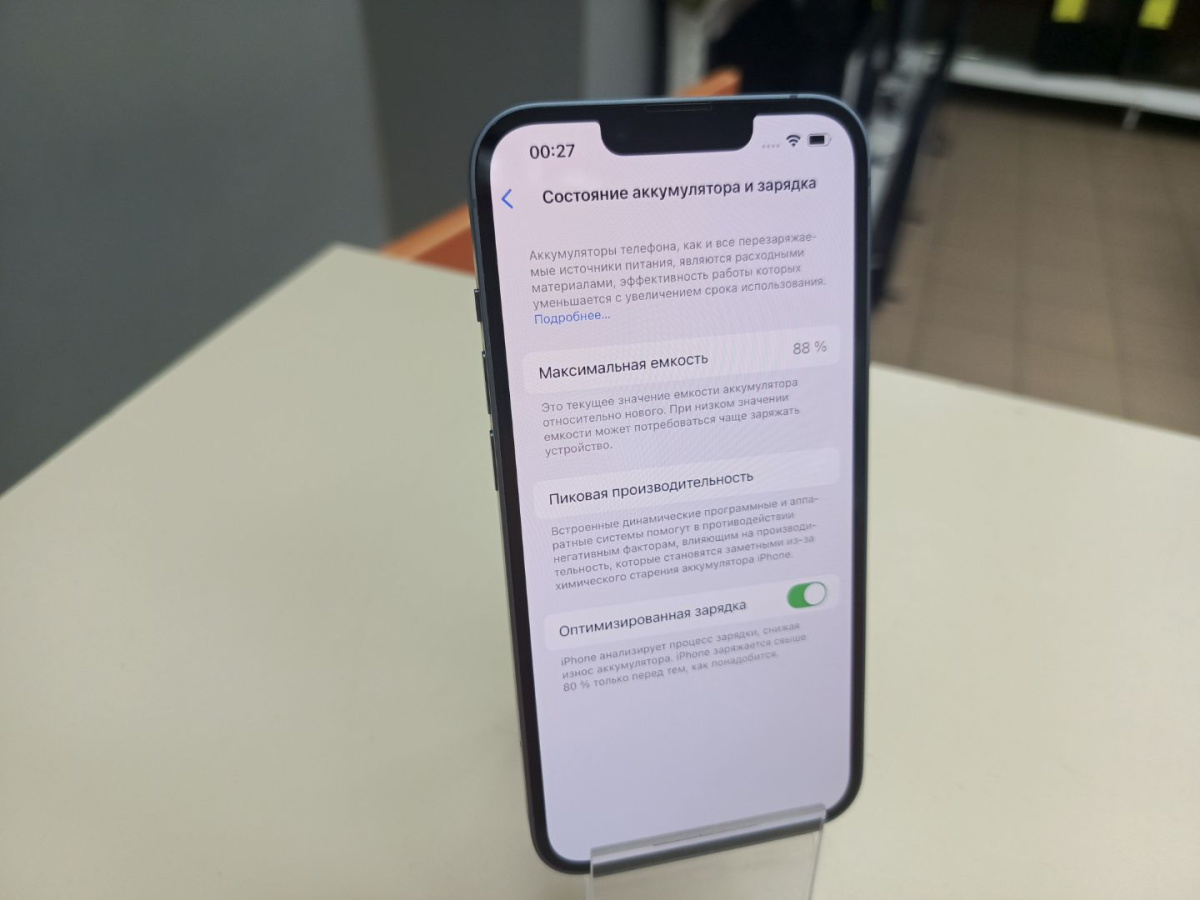 Смартфон Apple Iphone 14 128Gb