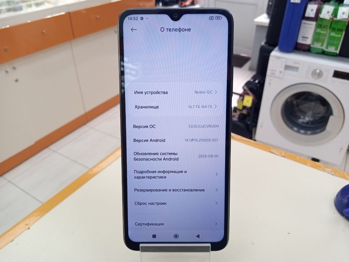 Смартфон Xiaomi Redmi 12C 3/64