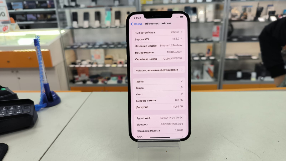 Смартфон Apple iPhone 12 Pro Max 128Gb
