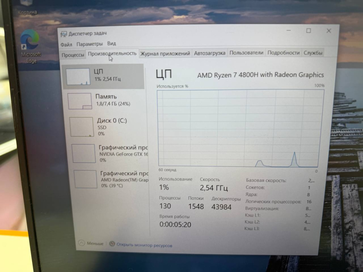 Ноутбук ASUS G513IH-HN004; Ryzen 7 4800H, GeForce GTX 1650, 8 Гб, 512 GB, Нет