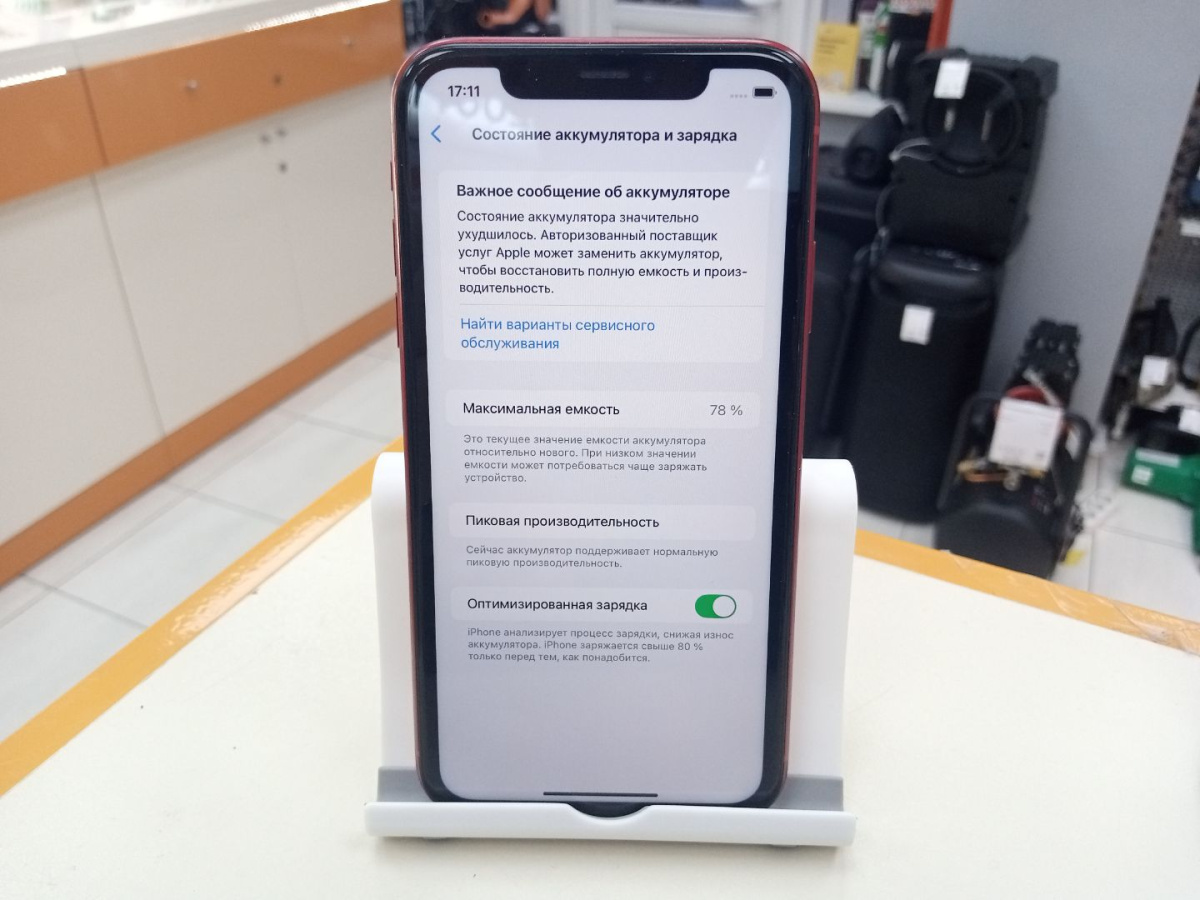 Смартфон Apple iPhone Xr 64Gb